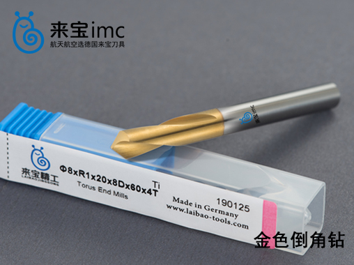 金色倒角鉆