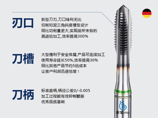 德標黑色先端絲錐